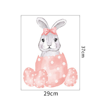 Autocolant pentru camera copilului Bunny and egg